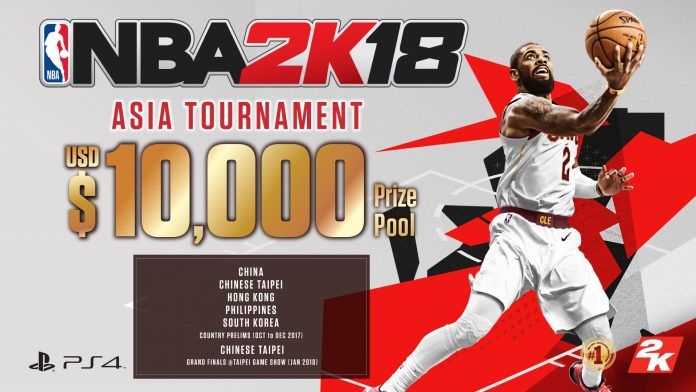 NBA 2K18 Asia Tournament 1