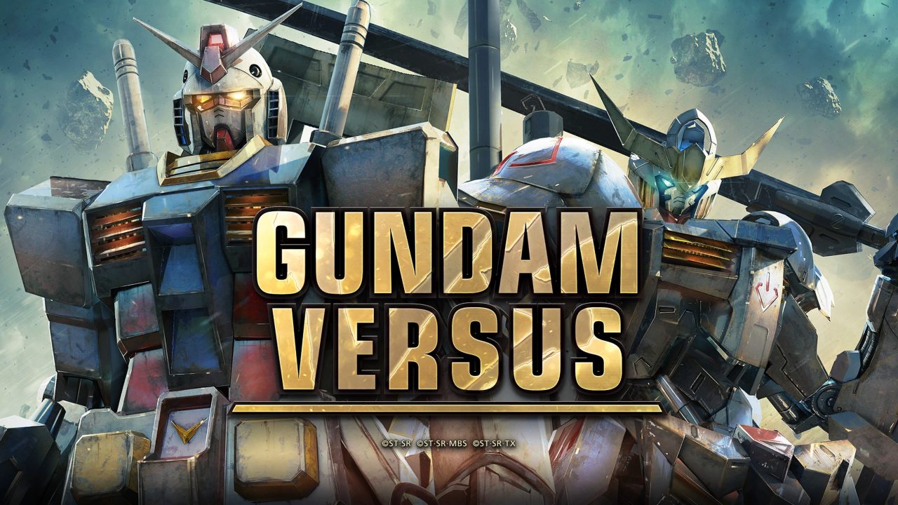 GUNDAM VERSUS 20171019233612