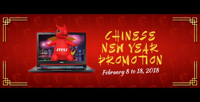 MSI Chinese New Year Promotion 2018 2
