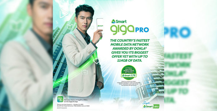 Smart Giga Pro Promo Cover