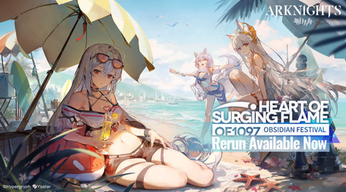 Heart of Surging Flame Rerun HungrygeeksPH