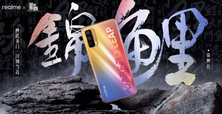 realme V15 Jan 7 Launch Cover