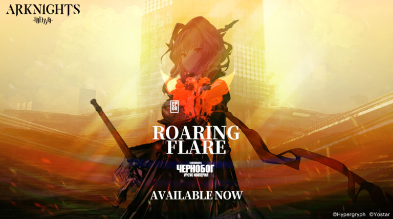 Arknights ROARING FLARE