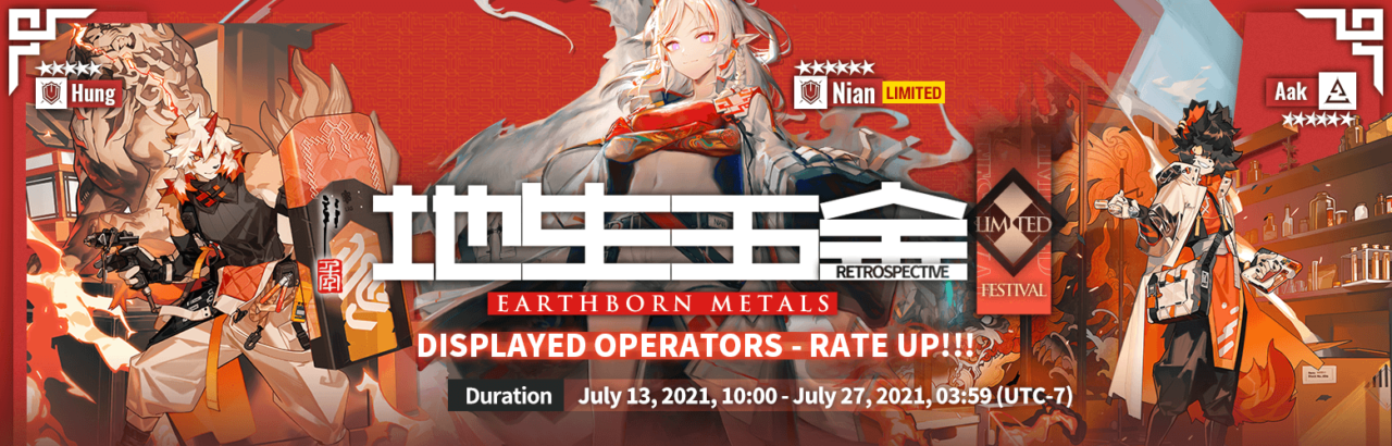 Nian Earthborn Metals Banner