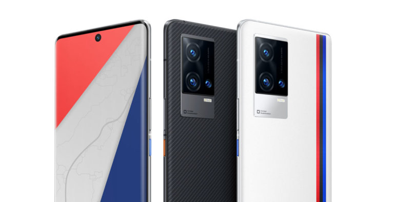 vivo iQOO 8 Series Cover