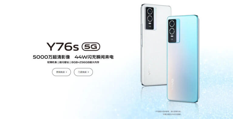 vivo Y76s 5G Cover