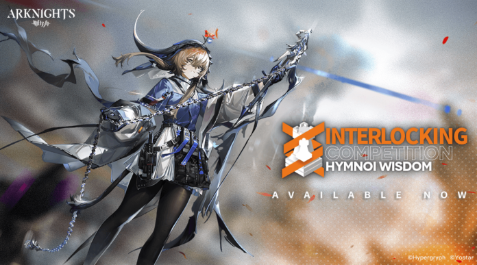 Arknights Interlocking Competition 2