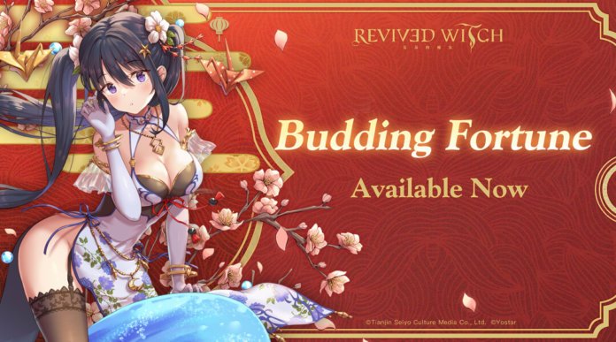 Revived Witch Budding Fortune Event 1