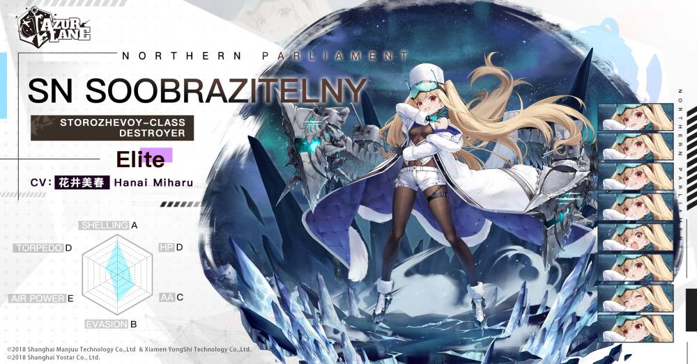 Azur Lane SN Soobrazitelny