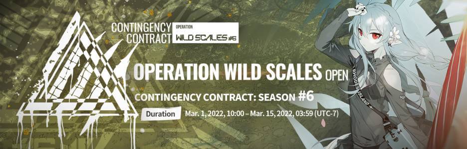 Arknights Operation Wild Scales Event Rewards