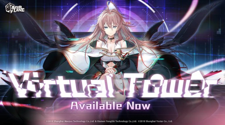 Azur Lane Virtual Tower Event 1