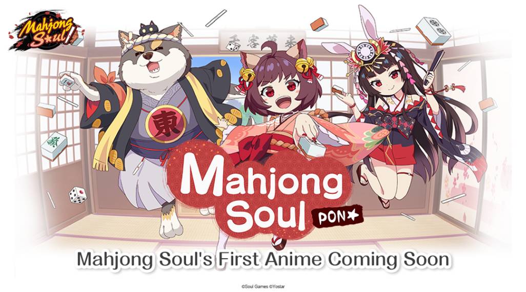 Mahjong Soul Pon