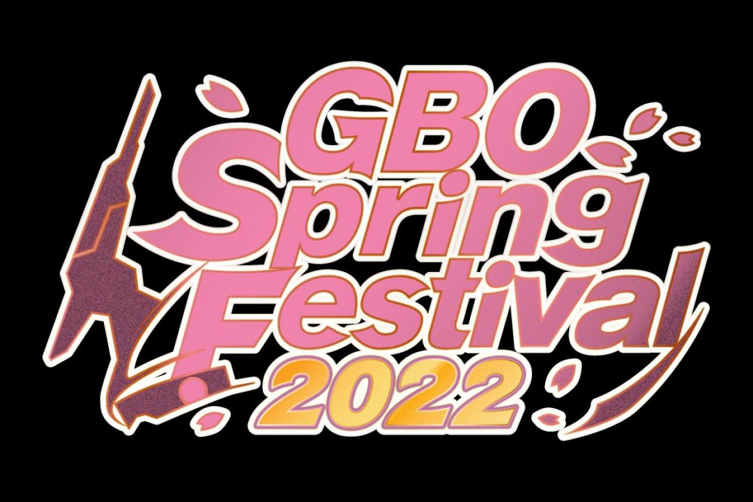 GBO Spring Festival 2022