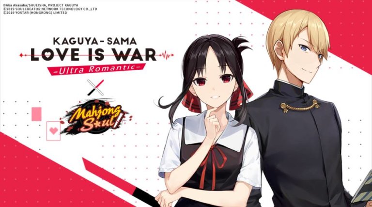 Mahjong Soul Kaguya HungrygeeksPH 01