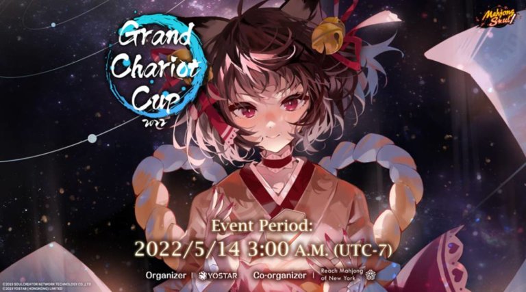 Mahjong Soul Grand Chariot Cup 2022 Cover