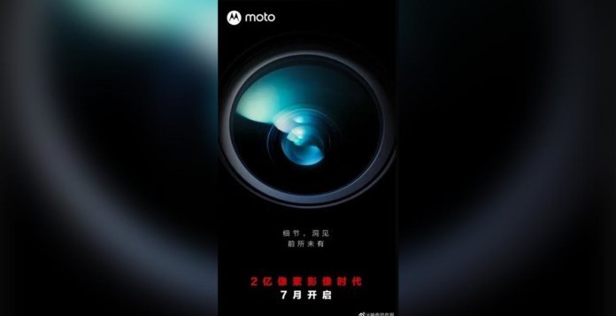 Moto 200MP Weibo Cover