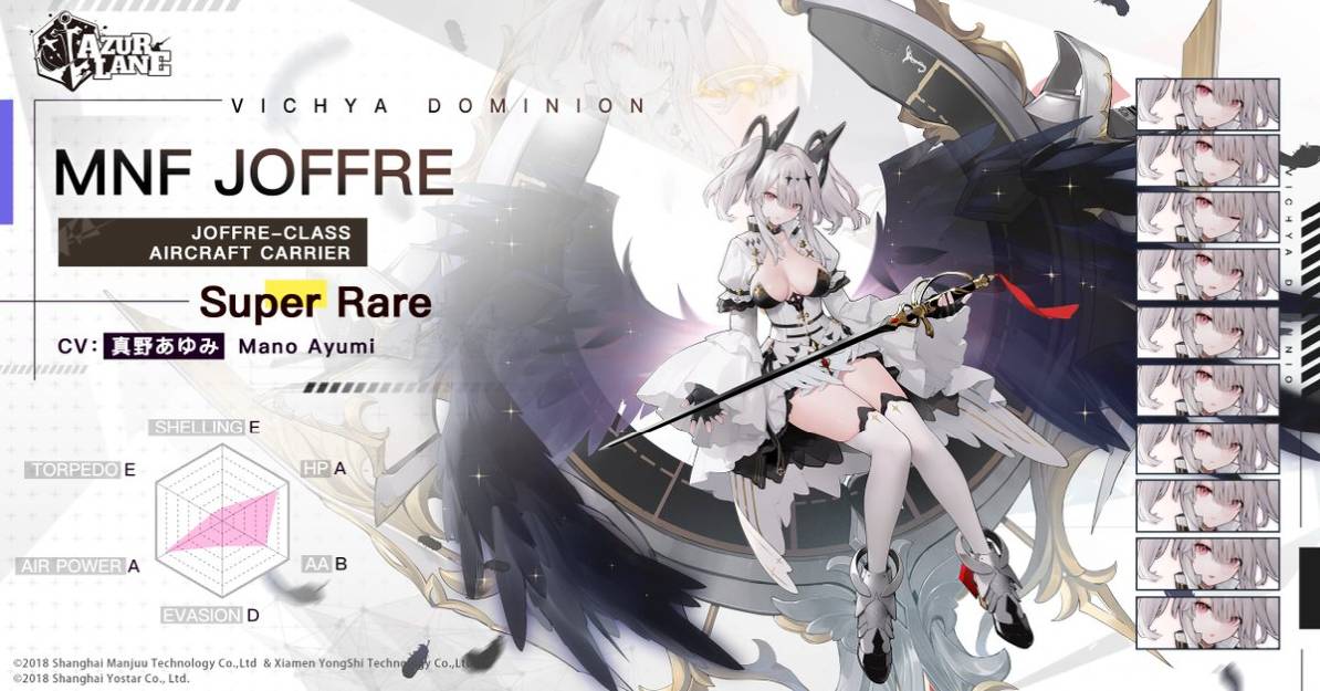 Azur Lane MNF Joffre