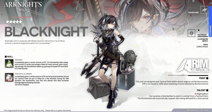 Arknights Blacknight