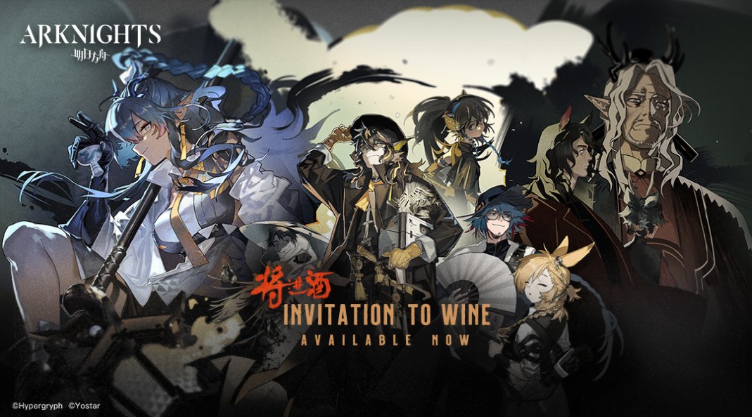 Arknights Celebrates Year 2.5 With "Invitation To Wine" Event - Tech