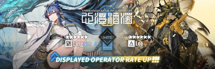 Ling & Lee Banner