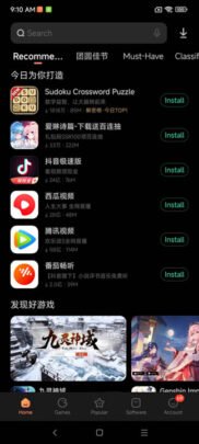 Xiaomi 12S Ultra Review UI 6