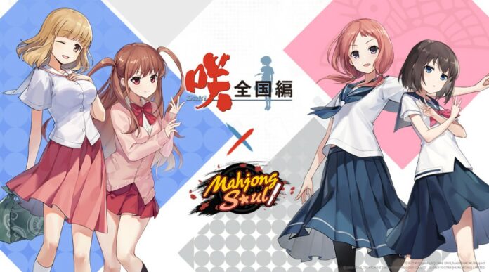 Mahjong Soul Launches the 2nd Round Saki The Nationals Collaboration Event