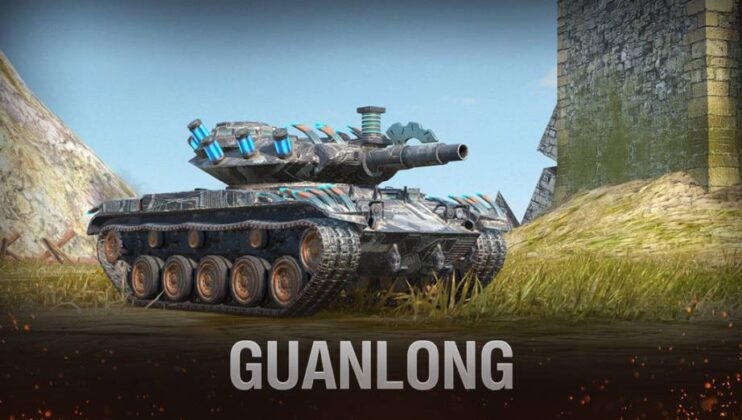 Guanlong