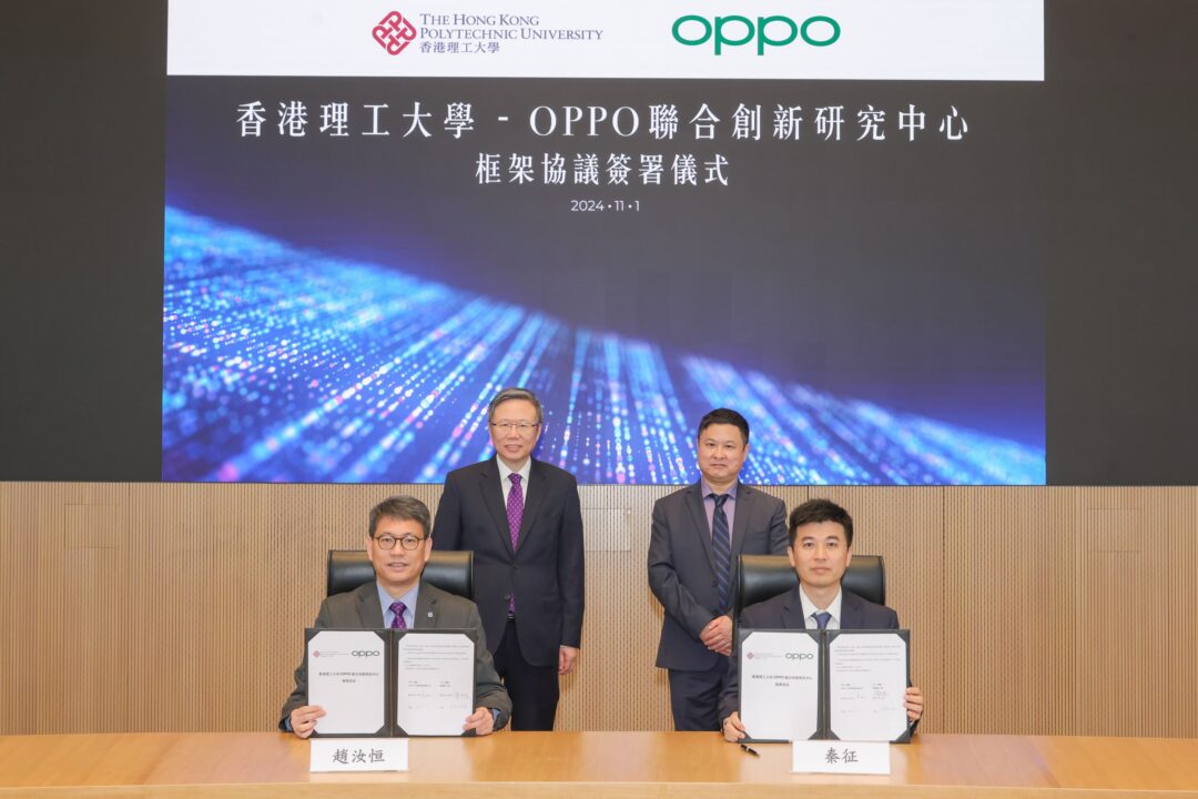 OPPO x HKPolyU Renewal Agreement (1)