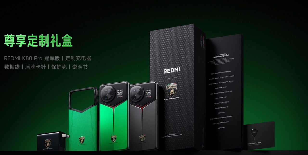 Redmi K80 Pro 5