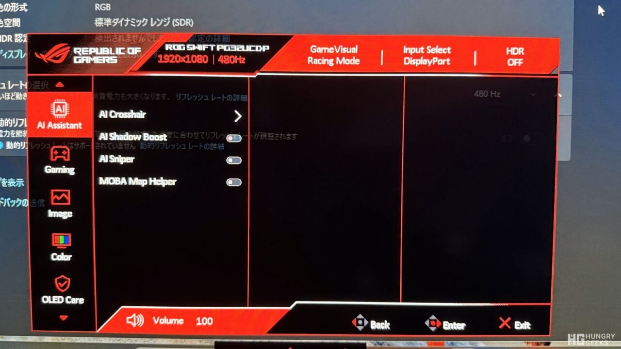 1080p 480hz