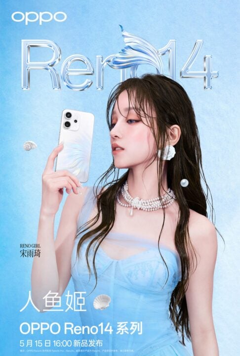 OPPO Reno14 Series Yuqi Launch Teaser (2)