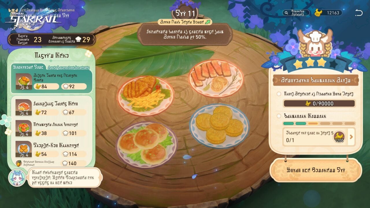Chrysos Maze Grand Restaurant