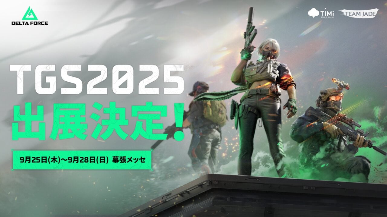 Delta Force TGS 2025