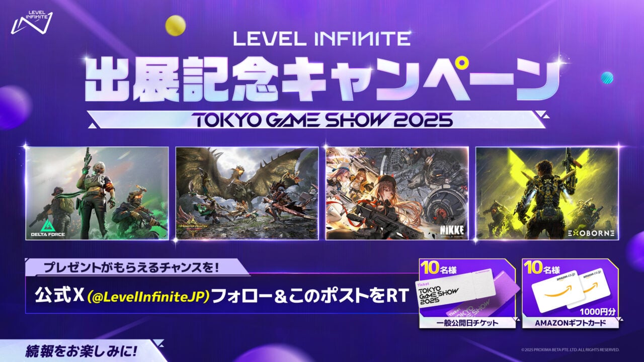 Level Infinite Campaign Giveaway